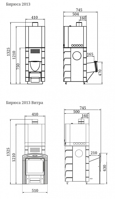 Бирюса 2013 Inox - смотреть на официальном сайте TMF