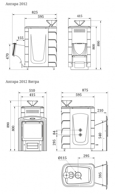 Ангара 2012 Inox - смотреть на официальном сайте TMF